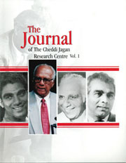 Journal of the Cheddi Jagan Research Centre